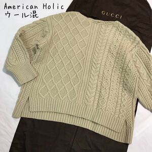 アメリカンホリック American Holic フィッシャーマンセーター アランケーブルセーター ニット トップス ゆったりF