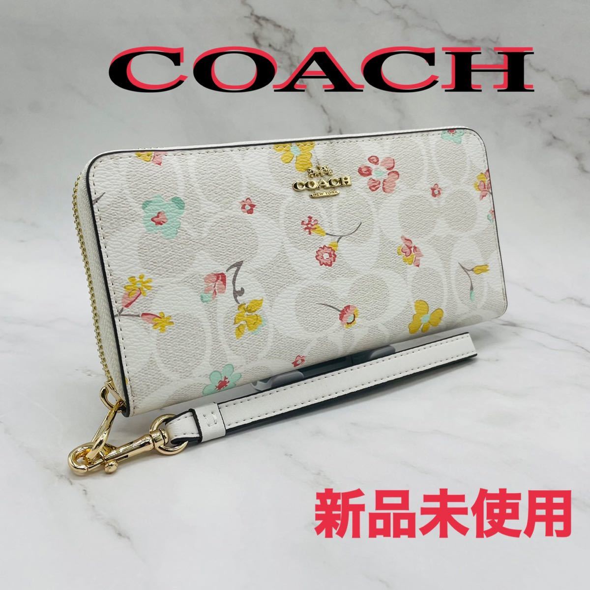 正規品販売！正規品販売！新品 未使用COACHシグネチャー メドレー