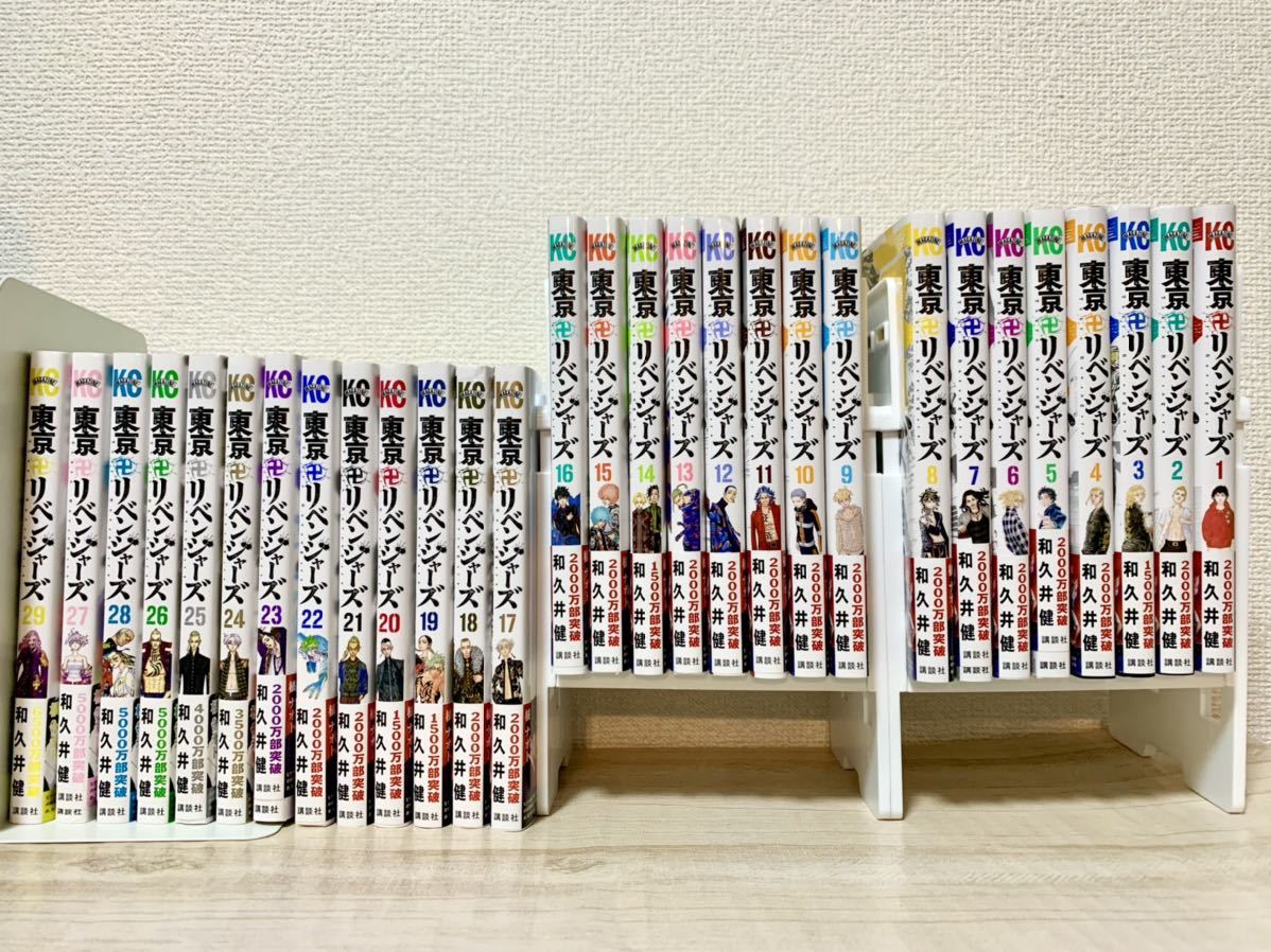 東京卍リベンジャーズ 全巻の値段と価格推移は?|73件の売買情報を