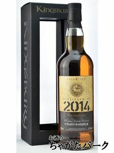  main rose il 8 year 2014 Gold label b Len dead whisky ( King s Bally ) 62.9 times 700ml # main malt is ma0 Ran 