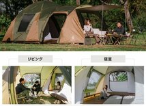 激安価格★大人数5人用!! 茶色 おしゃれ ブラウン カーキ 大型テント 家族 4人用 登山 ファミリー 大家族 グループキャンプ【最安値購入】_画像4