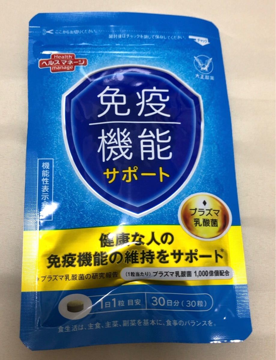 売れ筋】 SOD様食品 Niwana 1箱 90包 丹羽免疫研究所 ※ 匿名配送