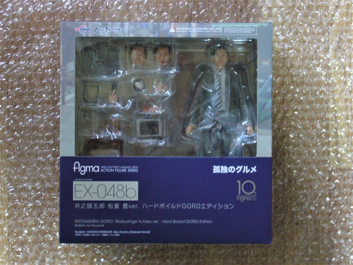 ヤフオク! -「figma 孤独のグルメ 井之頭五郎」の落札相場・落札価格