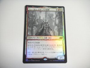 C21【MTG】フェールス・ロキーリク将軍 スケッチ Foil 即決