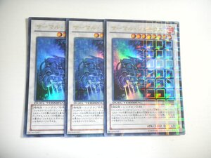 AX1【遊戯王】サーマル・ジェネクス DTC1-JP084 3枚セット ウルトラレア 即決