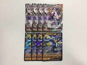 れんげきウーラオスvの値段と価格推移は 168件の売買情報を集計したれんげきウーラオスvの価格や価値の推移データを公開 れんげきウーラオスvの値段と価格推移は 168件の売買情報を集計したれんげきウーラオスvの価格や価値の推移データを公開
