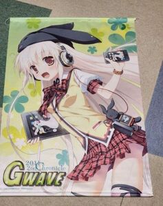 GWAVE2011 2nd Chronicle予約限定版 タペストリー 仁村有志