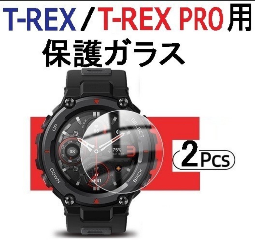 ★Huami Amazfit T-Rex Pro SP170036C01 [ブラック] 