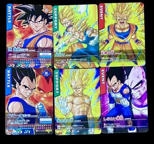 即決 非売品 ドラゴンボール データカードダス 孫悟空 ベジータ ポタラセット Vジャンプ 応募者全員プレゼント