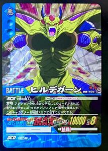 Оперативное решение Dragon Ball Super Card Game Hildegane DB-405-II (версия торговой машины)