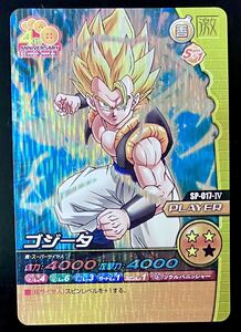 Содействовать решению Dragon Ball Explosive Impact Gogeta SP -017 -ⅳ