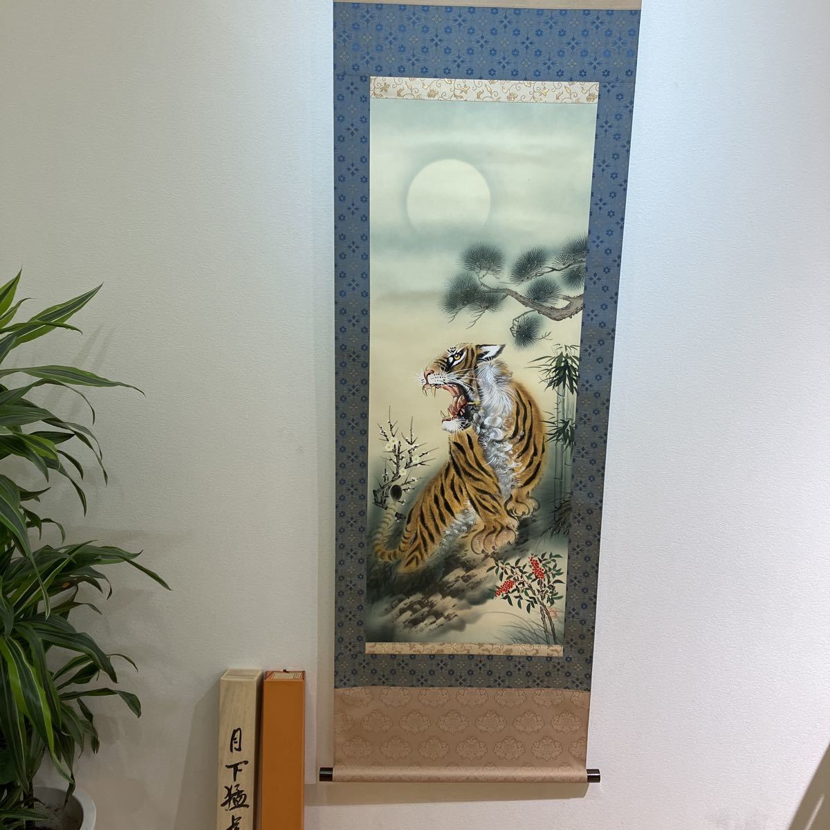 ヤフオク! -「掛け軸 猛虎」の落札相場・落札価格