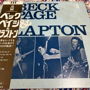 Beck Page＆Clapton★中古LP国内盤帯付「ベック・ペイジ＆クラプトン」の画像1