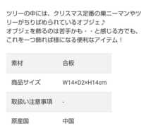 新品 木製オブジェ クリスマスツリー クリスマス 卓上 スタンド オブジェ インテリア スノーマン 雑貨 小物 ウッドオブジェ 置き物 置物_画像3