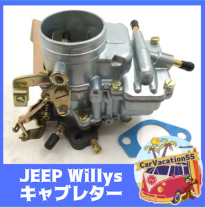 ZA76 Jeep Willis CJ / JEEP Willys CJ new goods carburetor old car restore parts Old Jeep Zenith * way bar alternative 