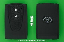 トヨタ（パッソ・bB）★2ボタン・スマートキー用シリコンカバーケース★黒色（絵文字　赤色）_画像4