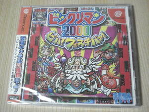 [.. equipped unopened ][ prompt decision ] DC * Bikkuri man 2000! viva!feschiba.! *