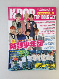 K-POP TOP IDOLS vol.5 ★ 防弾少年団　SEVENTEEN　BIGBANG 東方神起