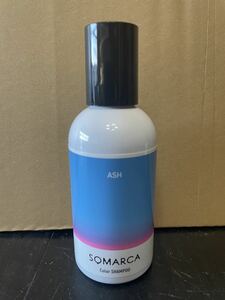 【全国送料無料・新品・未使用】hoyu★ホーユー★SOMARCA★ソマルカ★Color SHAMPOO★カラーシャンプー★ASH★アッシュ★150ml