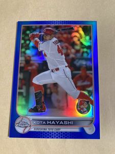 2022 Topps Chrome NPB 林晃汰 広島 カープ Blue Refractor /150 カード プロ野球