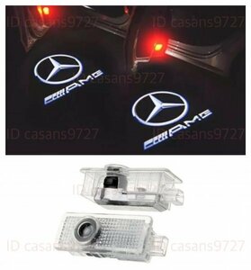 即納 Mercedes Benz AMG ロゴ カーテシランプ LED 純正交換 CLA/CLS/Cクーペ/Eクーペ プロジェクター ドア ライト メルセデス ベンツ