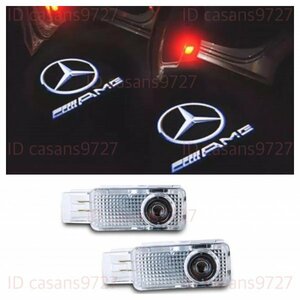 即納 Mercedes Benz AMG ロゴ カーテシ ランプ LED 純正交換 W203/W208/W209/C209/R171/R172/C199 ドア プロジェクター メルセデス ベンツ