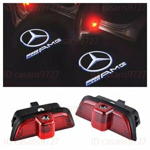 即納 Mercedes Benz AMG ロゴ カーテシランプ LED 純正交換タイプ W204 C180 Cクラス プロジェクタードア ライト メルセデス ベンツ