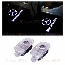 即納 Mercedes Benz ロゴ カーテシランプ LED 純正交換 W221 W216 S CL クラス プロジェクタードア ライト メルセデス ベンツ マーク_画像1