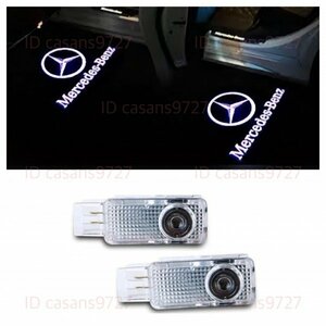 即納 Mercedes Benz ロゴ カーテシ ランプ LED 純正交換 C/CLK/SLK/SLR クラス ドア プロジェクター エンブレム メルセデス ベンツ