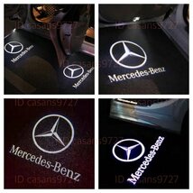 即納 Mercedes Benz ロゴ カーテシランプ LED 純正交換タイプ CLA/CLS/Cクーペ/Eクーペ プロジェクター ドア ライト メルセデス ベンツ_画像2