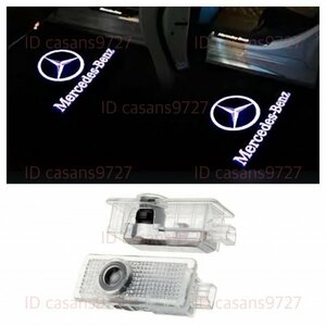 即納 Mercedes Benz ロゴ カーテシランプ LED 純正交換タイプ CLA/CLS/Cクーペ/Eクーペ プロジェクター ドア ライト メルセデス ベンツ