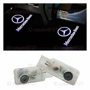  immediate payment Mercedes Benz Logo courtesy lamp LED original exchange W251/W164/X164 R/ML/GL Class projector door light Mercedes Benz 