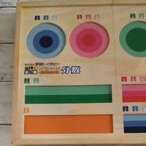 分数をパズルで勉強★学研トイホビー木製シリーズよくわかる楽しくお勉強算数つみき_画像2