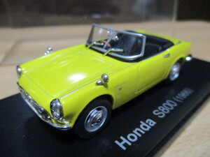 アシェット 1/43 「 ホンダS800 」 イエロー 1966y 前期型 ・送料 400円 （レターパック発送）