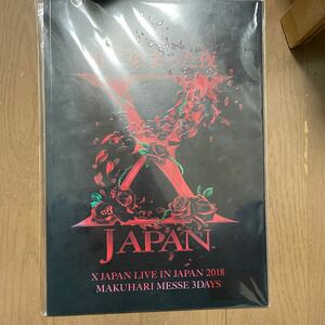 X JAPAN LIVE IN JAPAN 2018 パンフレット　会場購入品