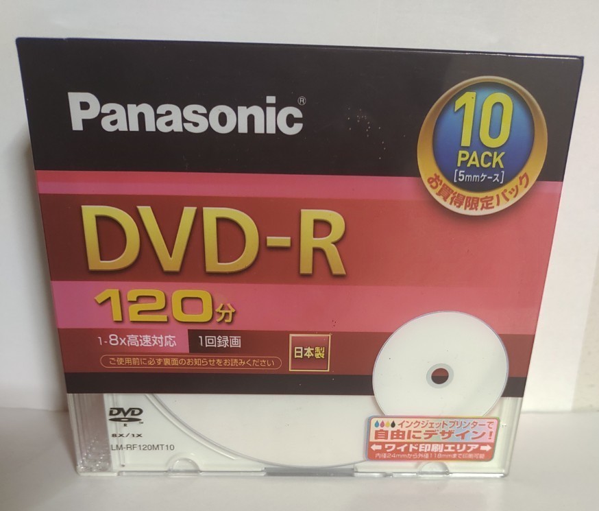 送料無料 録画用DVD-R DL 片面2層 CPRM 8倍速 8 5GB AVCREC/HD Rec対応