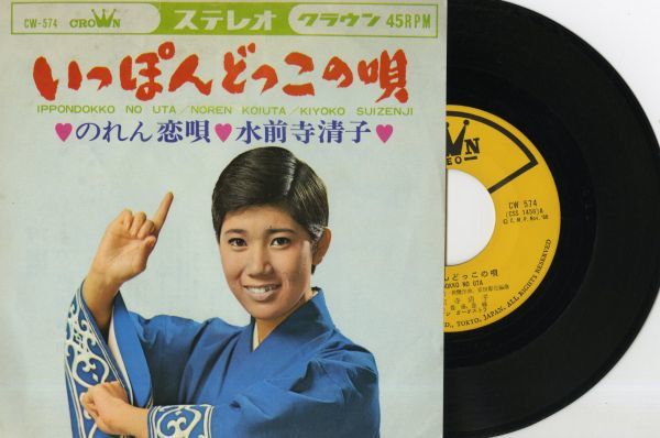 2024年最新】Yahoo!オークション -いっぽんどっこの唄(レコード)の中古