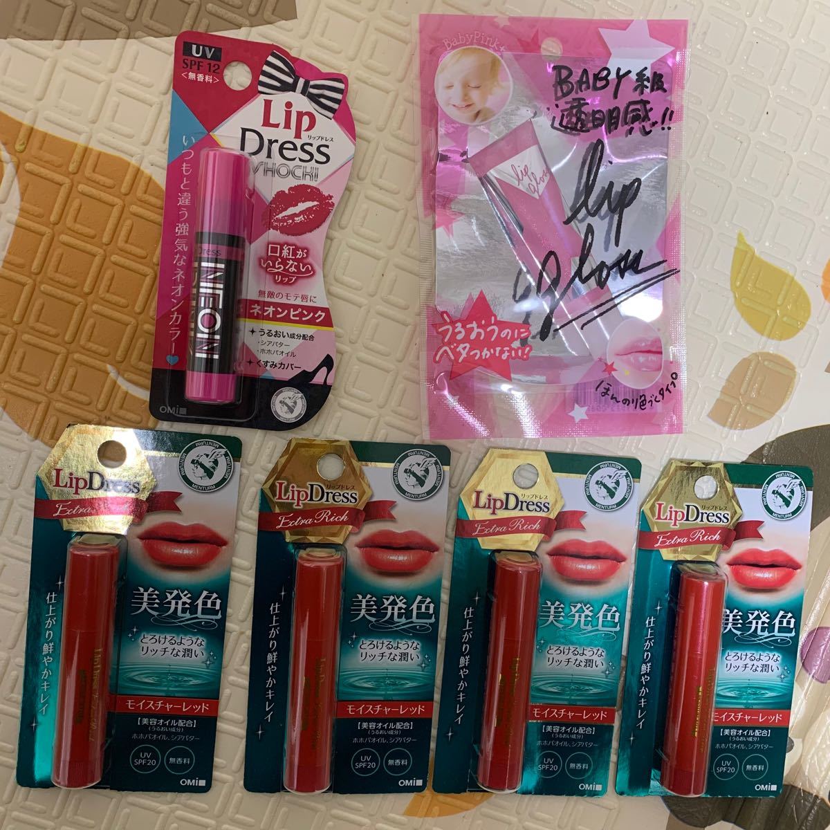 格安店 新品未使用 ゲルクリーム エクストラリッチ asakusa.sub.jp