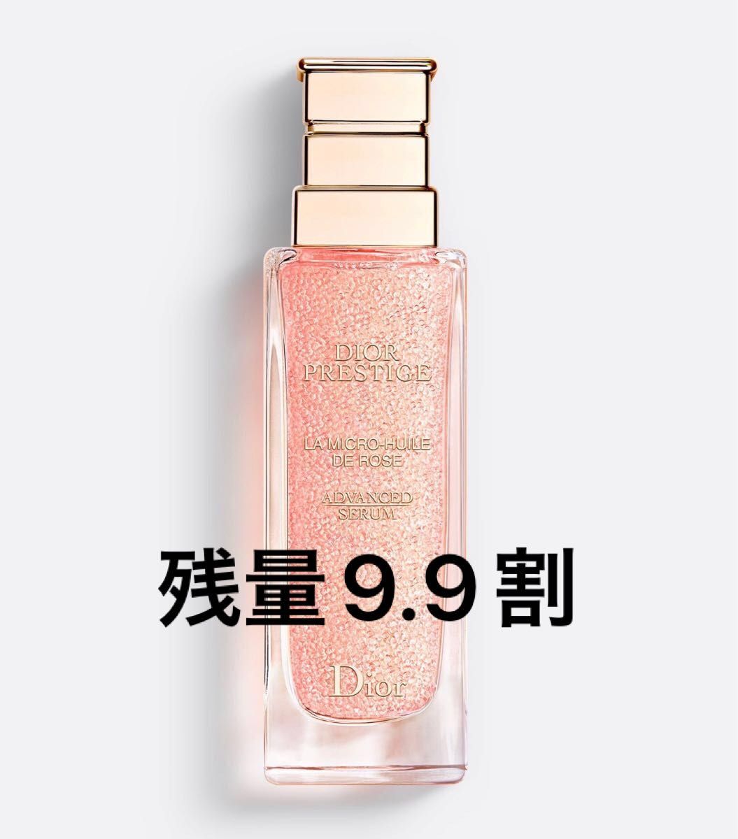 クーポン利用で1000円OFF Dior ディオール プレステージ マイクロユイ 