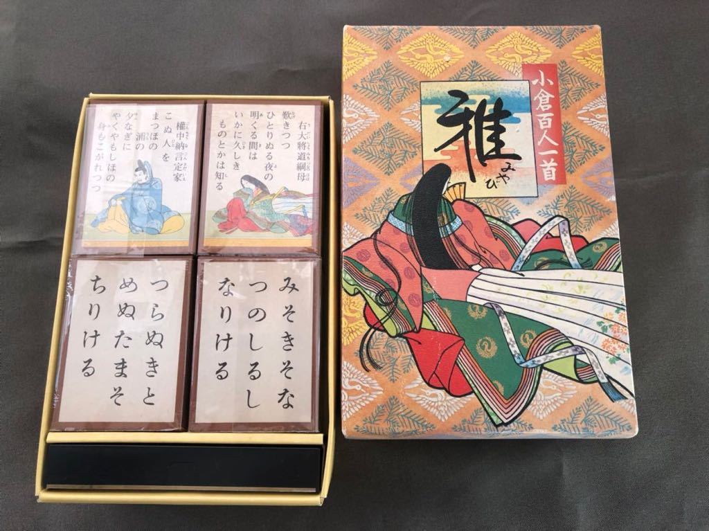 2023年最新】Yahoo!オークション -田村将軍堂 百人一首の中古品・新品