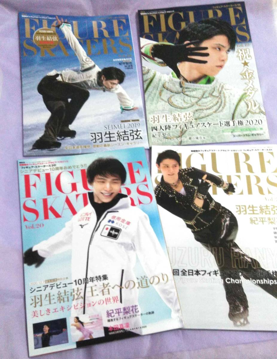 ヤフオク! -「スケーターズ」(本、雑誌) の落札相場・落札価格