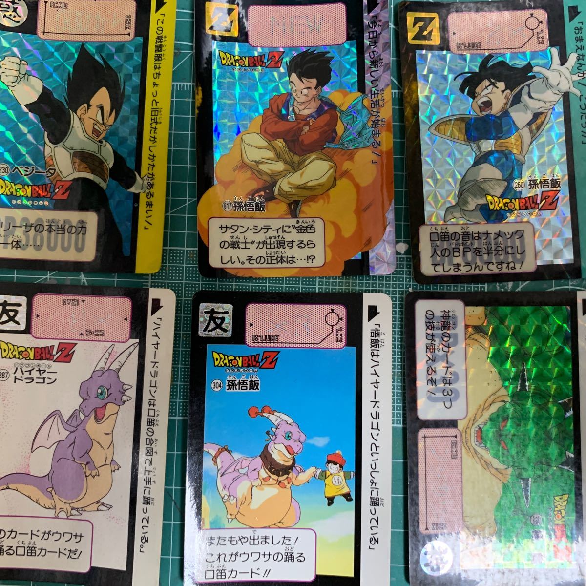 即決 ドラゴンボールZ ドラゴンボール グッズ カード ジャンボ両面