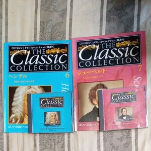 デアゴスティーニ the classic collection 6ヘンデル 7シューベルト 冊子＋CDセット クラシック