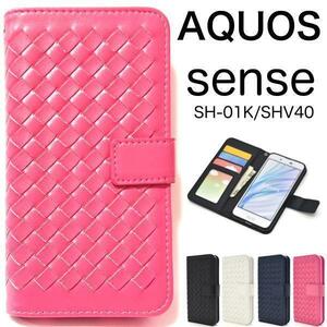 AQUOS sense SH-01K/AQUOS sense SHV40/AQUOS sense lite SH-M05 格子 手帳型ケース