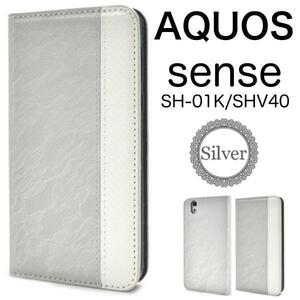 AQUOS sense SH-01K/SHV40 レースデザイン手帳型ケースAQUOS sense lite SH-M05