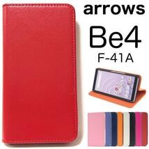 スマホケース 手帳型 arrows Be4 ケース f-41a ケース カラーレザー 手帳型ケース_画像1