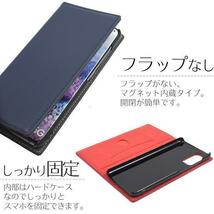 スマホケース 手帳型 羊本革 Galaxy S20 5G SC-51A/SCG01 本革手帳型ケース_画像5