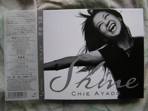 ◇綾戸智恵 / Shine ■帯付◎Hybrid SACD♪デジパック仕様 ※盤面きれいです。