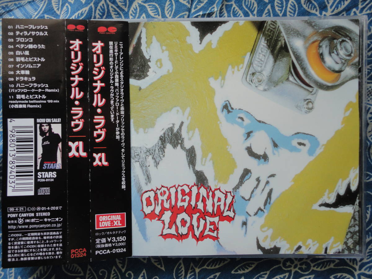 ヤフオク! -「original love cd」(ORIGINAL LOVE) (お)の落札相場