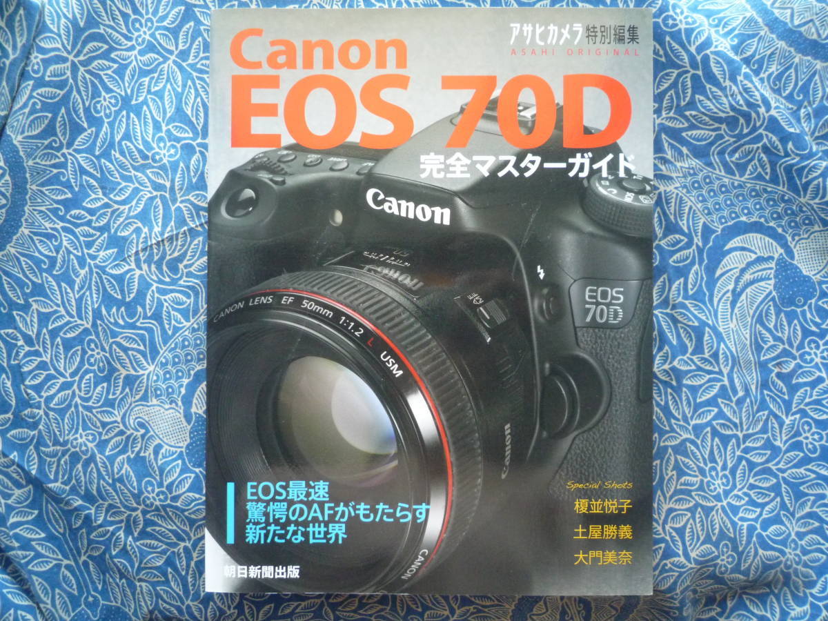 Eos kissx5の値段と価格推移は?|234件の売買データからEos kissx5の